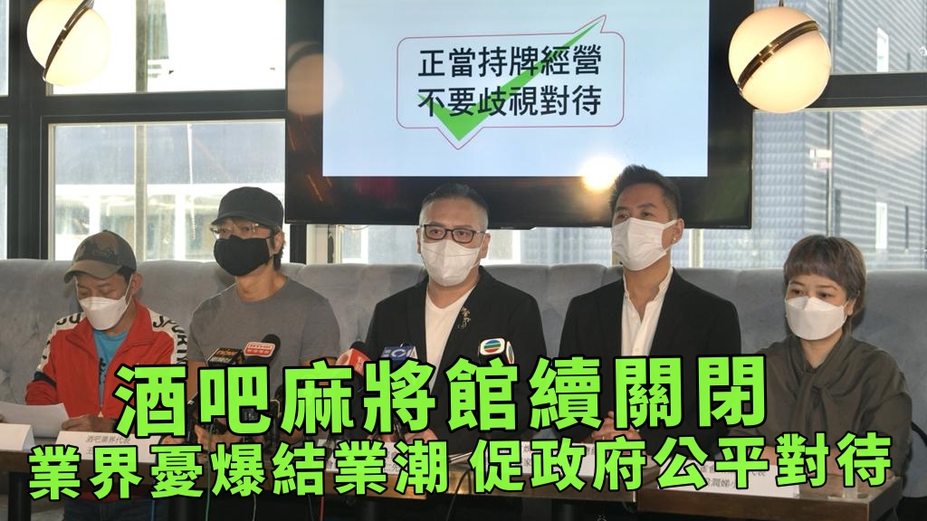 梁立仁指不排除受影響行業會有大型結業潮。