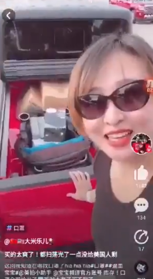 影片截圖。