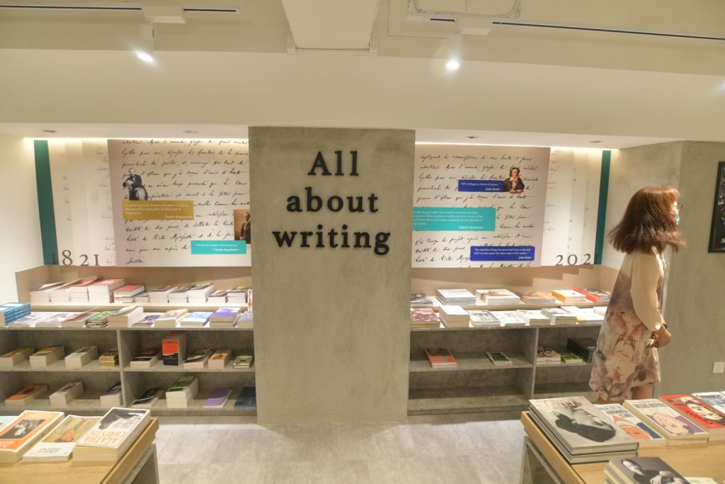 商務印書館尖沙嘴圖書中心。