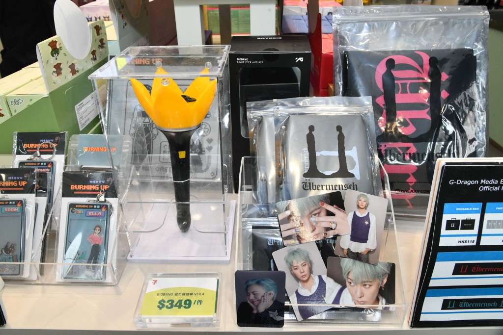 偶像周邊專區。