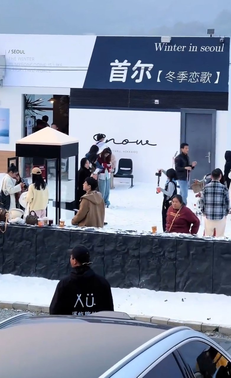 景點內原本「北海道」已被改成「首爾」。微博@剋剋啊 景點內原本「北海道」已被改成「首爾」。微博@剋剋啊