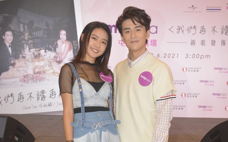 戴祖儀自言被嘲笑為「腐女」多時,今次跟年輕靚仔的涂毓麟組情侶檔,有很多人替她高興。