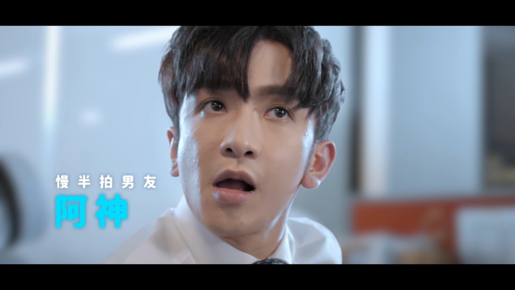 Anson Lo咩都慢半拍。