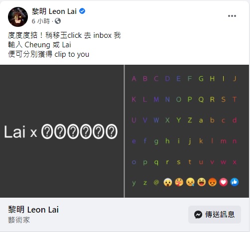 原來6個字的問號，並不是MIRROR。