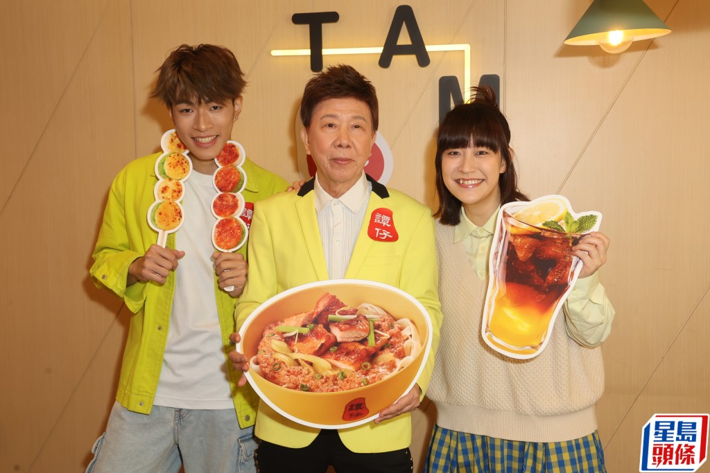 （左起）Kakit、尹光、阿正今日出席譚仔最新產品發布會。