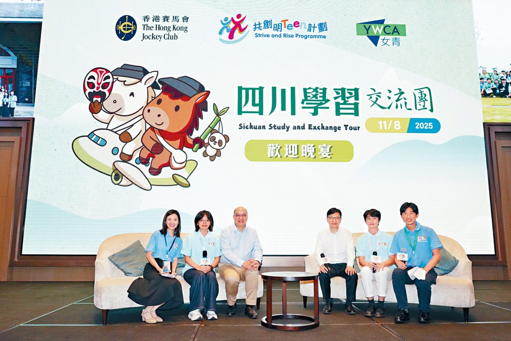 香港特別行政區政府勞工及福利局局長孫玉菡（右三）及香港賽馬會公司事務執行總監譚志源（左三）於歡迎晚宴上與學員交流。