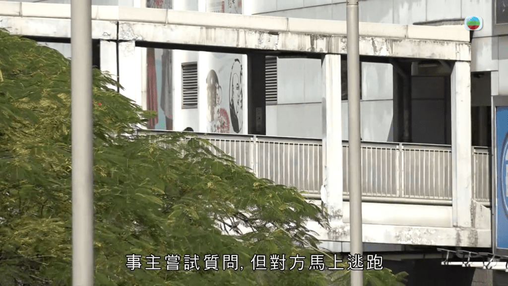 昨日TVB《东张西望》更访问受害女童及其他受害人家长。