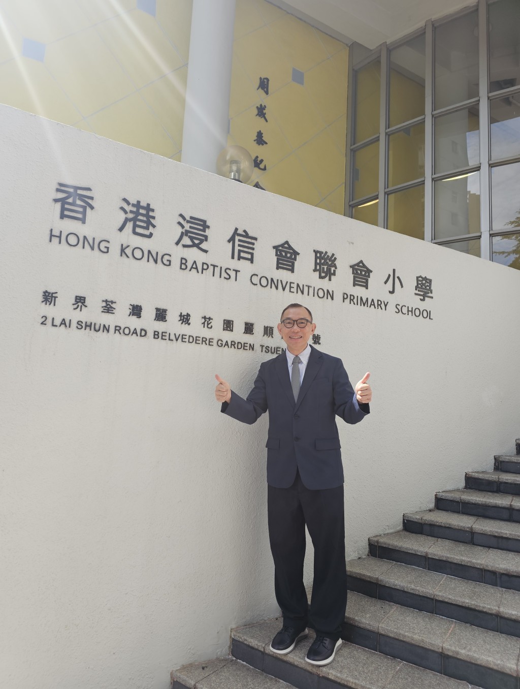 (圖片來源:受訪者提供) (圖片來源:受訪者提供)