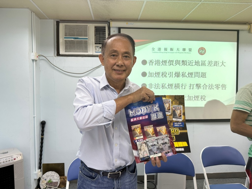 香港報販協會主席林長富。資料圖片