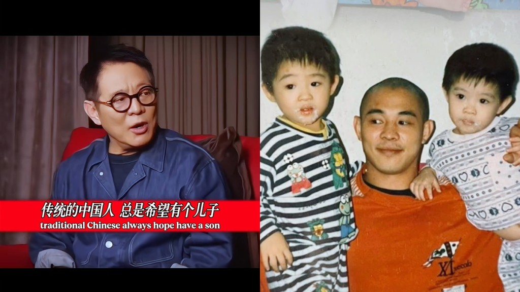 李連杰爆母重男輕女自揭追仔四度失敗  憶首次當爸竟感徬徨  利智細女Jada：那是你的錯