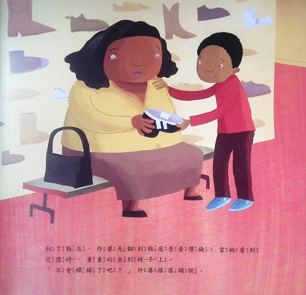 (圖片來源:受訪者提供) (圖片來源:受訪者提供)