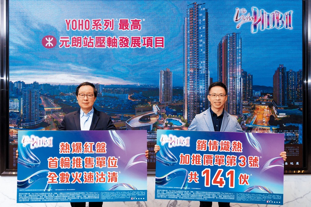 新地雷霆(左)表示,項目向隅客眾多,故加推3號價單共141伙。旁為陳漢麟。