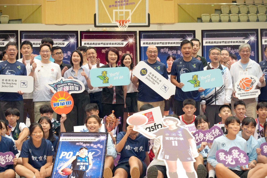 多位嘉賓到場為學界球員打氣，包括中國香港籃球發展聯盟主席黃寶基、康樂及文化事務署署長陳詠雯女士、體育專員蔡健斌先生、中聯辦九龍區事務部李文彬副部長等。公關發相
