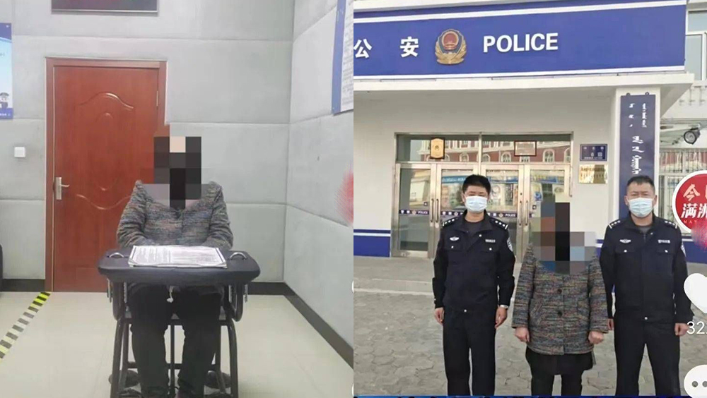 拾荒女凌晨執垃圾,被公安逮捕罰款200元人民幣,被指沒有人情味。