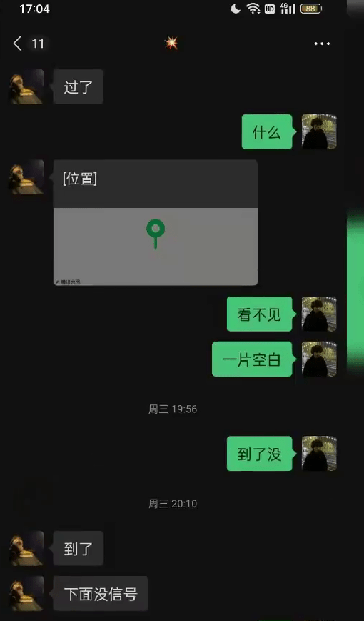 疑似高中生與「接頭人」對話。 大象新聞 疑似高中生與「接頭人」對話。 大象新聞