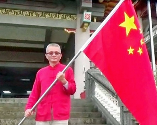 商人魏明仁在佛寺插滿五星旗，引發爭議。網圖