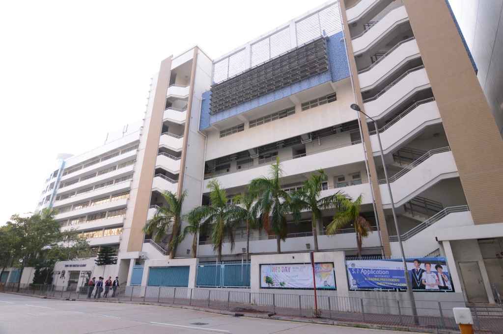 基督教崇真中学 (资料图片)