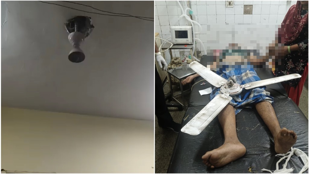 印度公立醫院甩吊扇疑砸死男病人。 X
