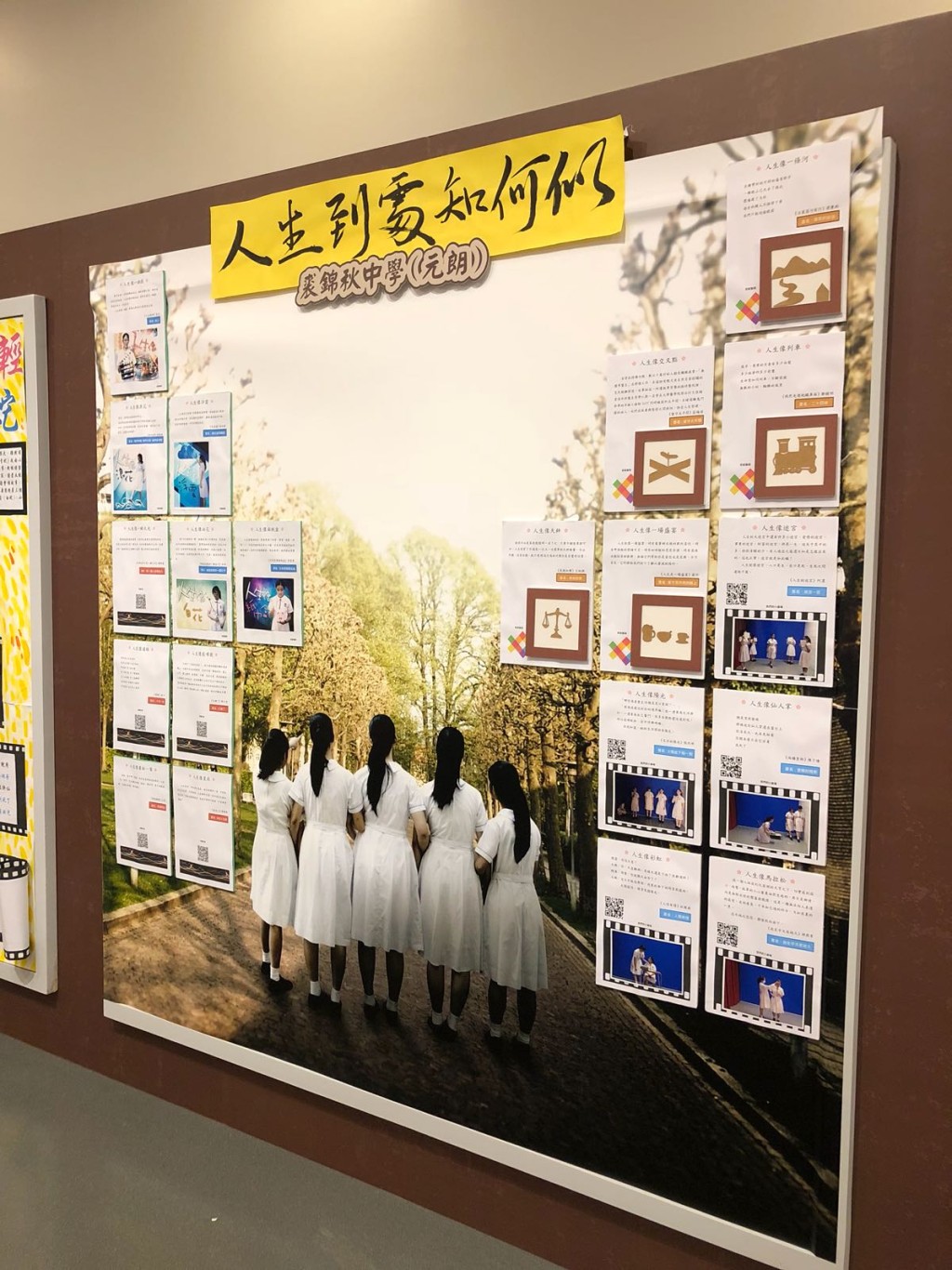 由5間來自不同中學的同學,以香港著名作家的作品為創作主題,並用新的方式演繹心目中香港文學的面貌