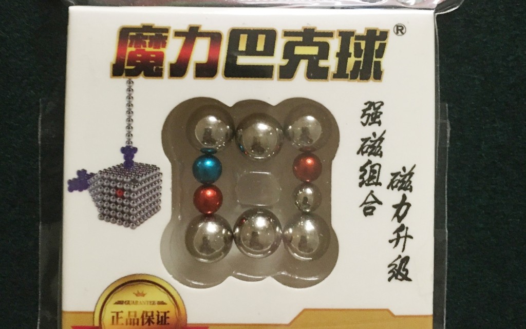 有問題的磁石珠玩具。 海關圖片