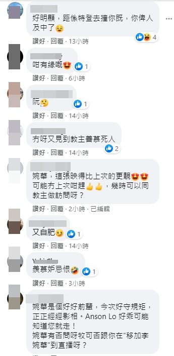 不少人又羨慕又妒忌！