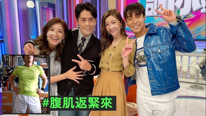 吳若希開工見朋友勁興奮,麥美恩摸完森美肚腩嗌賺咗。