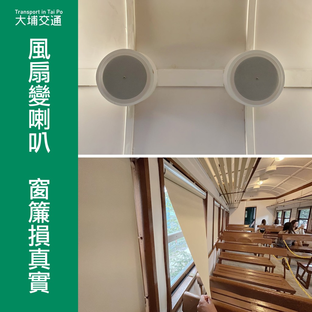 「大埔交通」FB圖片