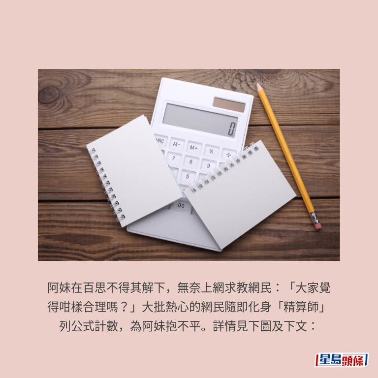 示意圖 示意圖