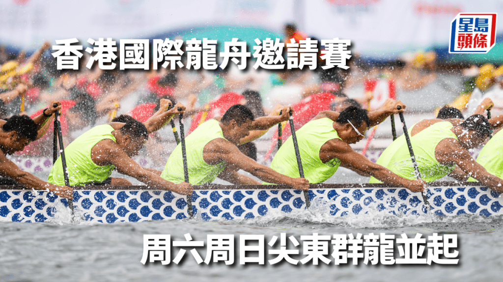 超過 160 支隊伍參賽。 公關圖片