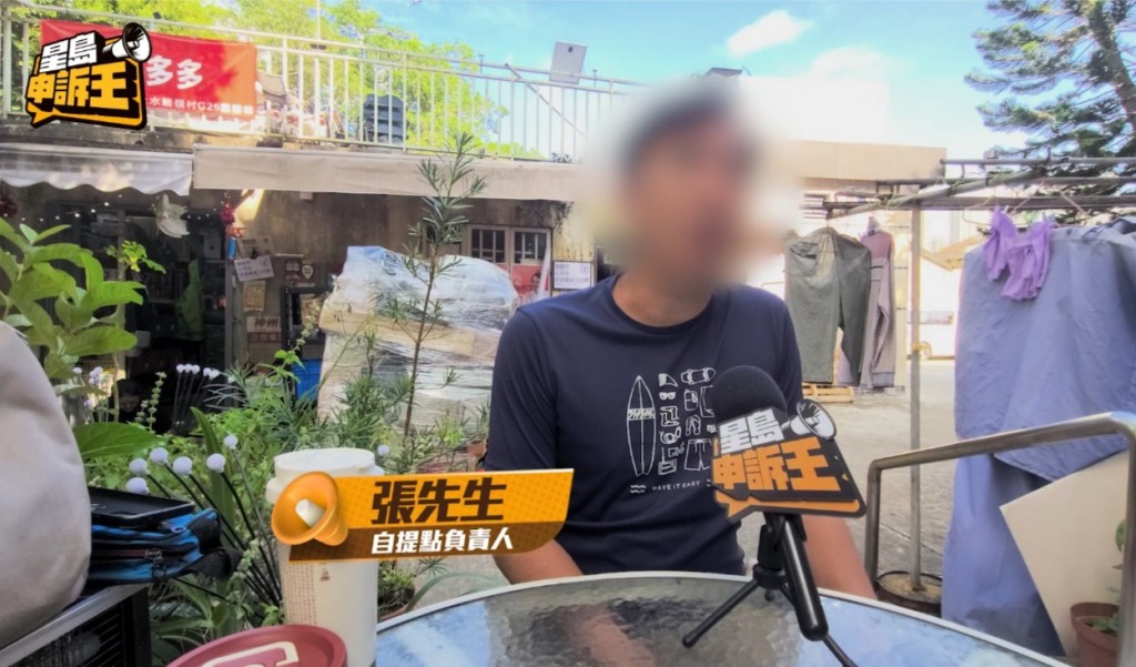 在北區經營自提點的張先生表示,不少行家都因為步兵出現而結業。 在北區經營自提點的張先生表示,不少行家都因為步兵出現而結業。