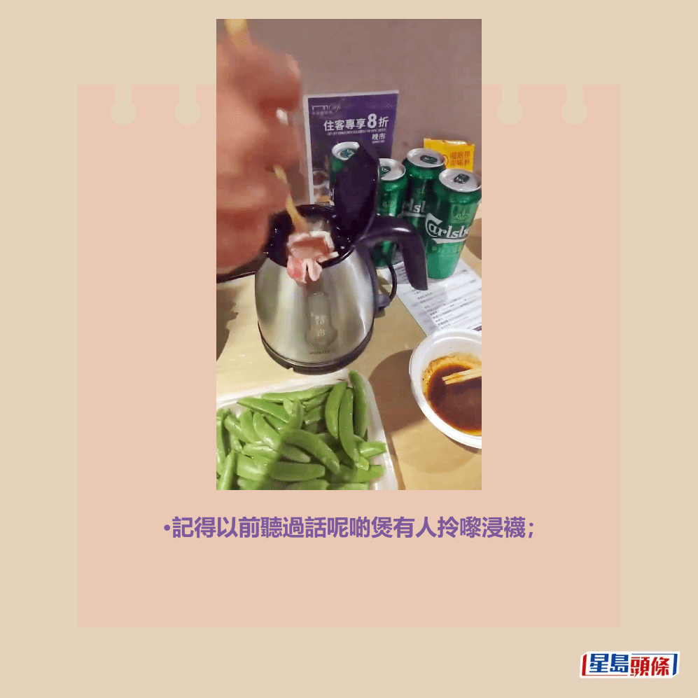 •記得以前聽過話呢啲煲有人拎嚟浸襪;Threads截圖 •記得以前聽過話呢啲煲有人拎嚟浸襪;Threads截圖