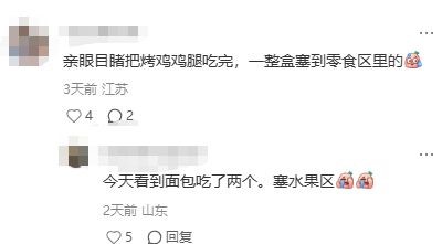 網民批評偷吃超市食物的民眾。 網民批評偷吃超市食物的民眾。