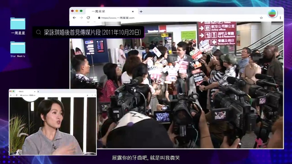 梁詠琪 梁詠琪
