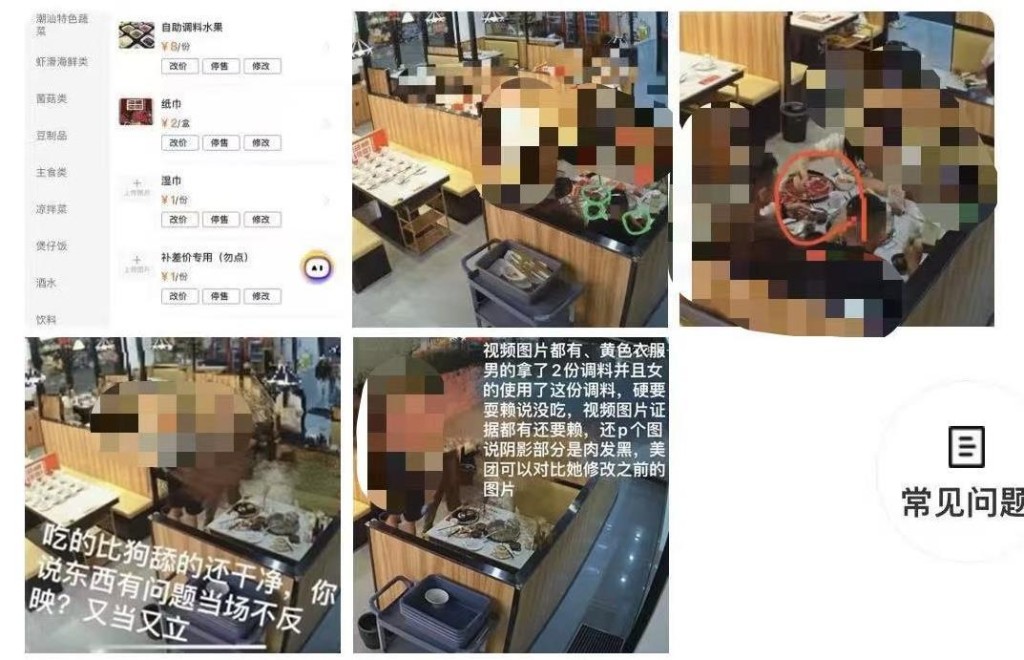 杭州餐廳發文辱罵顧客「吃的比狗舔的還乾淨」。極目新聞 杭州餐廳發文辱罵顧客「吃的比狗舔的還乾淨」。極目新聞