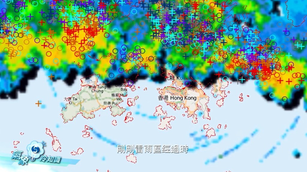 當機場範圍1公里內,有雲對地閃電時,天文台會通知機管局發出紅色閃電警告。