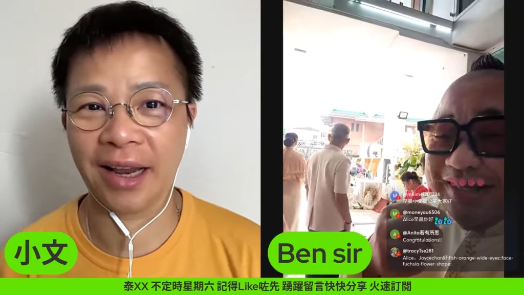 婚禮在Mor Plai於曼豪宅的逾萬呎的花園舉行。(《娛樂小奶媽》影片截圖) 婚禮在Mor Plai於曼豪宅的逾萬呎的花園舉行。(《娛樂小奶媽》影片截圖)