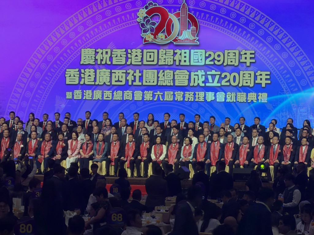 李家超出席慶祝香港回歸祖國29周年、香港廣西社團總會成立20周年暨香港廣西總商會第六屆常務理事會就職典禮。