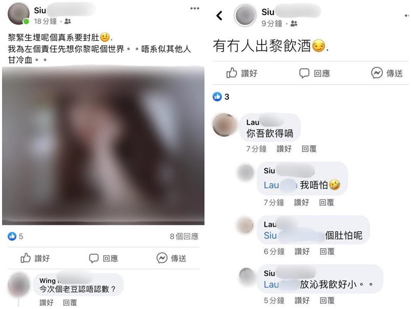 「生仔要考牌系列」Facebook圖片