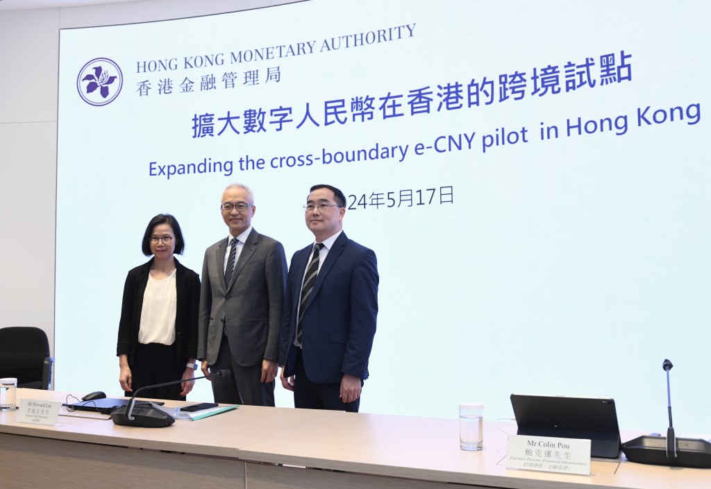 香港金管局公布，與中國人民銀行，就數字人民幣跨境支付試點的合作取得進一步成果