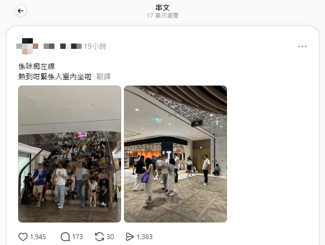有網民留意到,尖沙咀部分高級商場因近日天氣特別炎熱,大批旅客佔據樓梯及每一層公共空間席地而坐。(來源:Threads) 有網民留意到,尖沙咀部分高級商場因近日天氣特別炎熱,大批旅客佔據樓梯及每一層公共空間席地而坐。(來源:Threads)