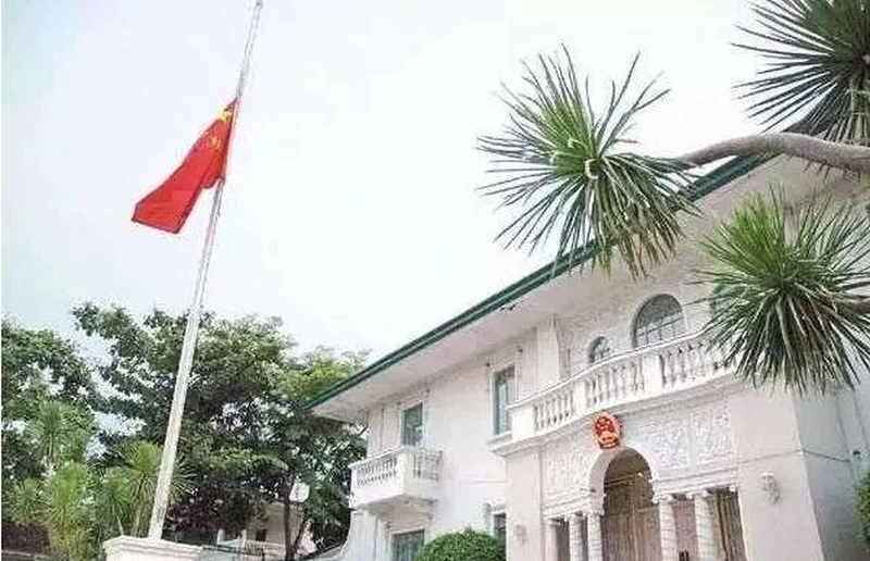 中國駐菲使館。