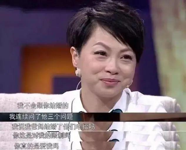 刘玉翠男友向她求婚，她立即反问对方，「我爸妈结婚了，但是他们幸福吗？你是要限制我吗？你真的爱我吗？」