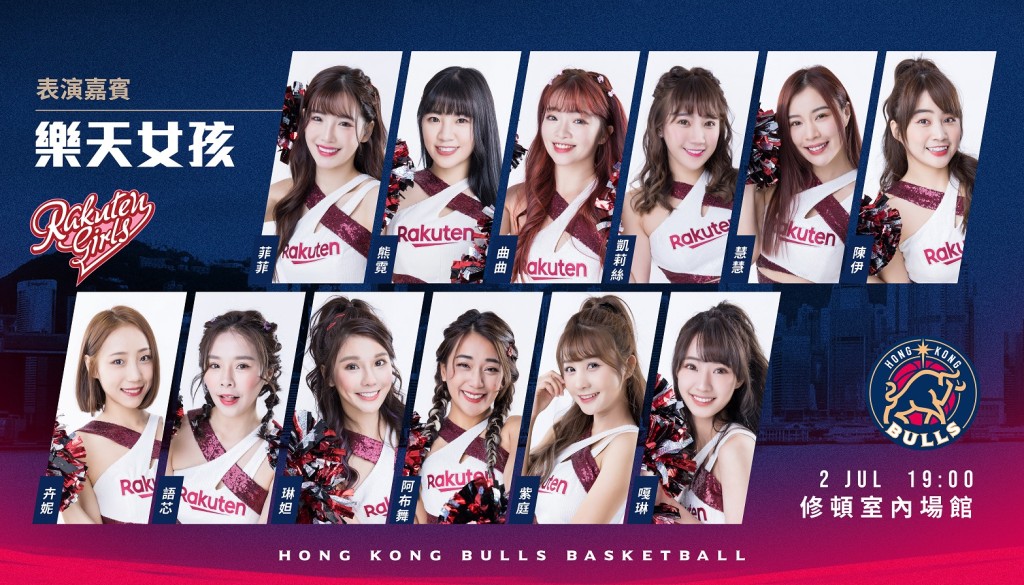 12位樂天女孩來港打氣。 公關圖片