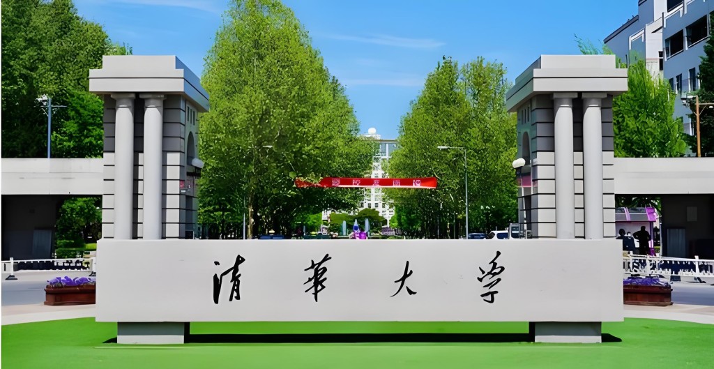 清華大學多名師生參與「黑導」活動牟利，被行拘及查處。