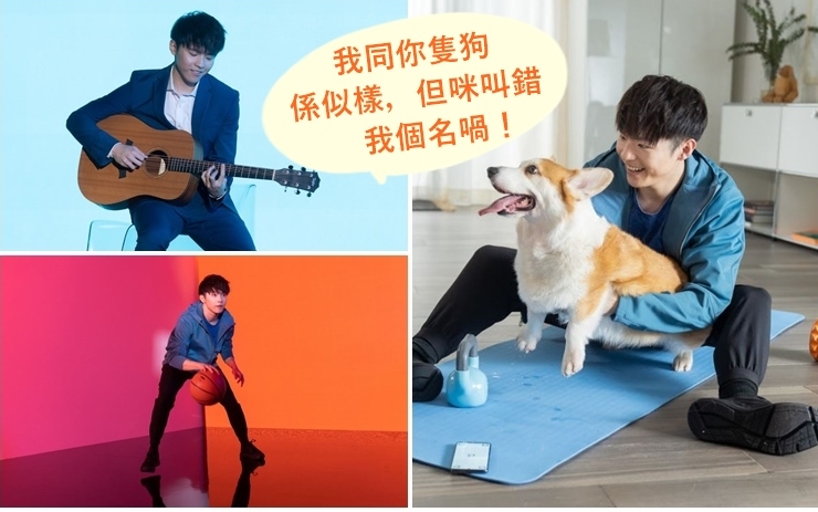 Ian在宣傳片中以不同造型出現。