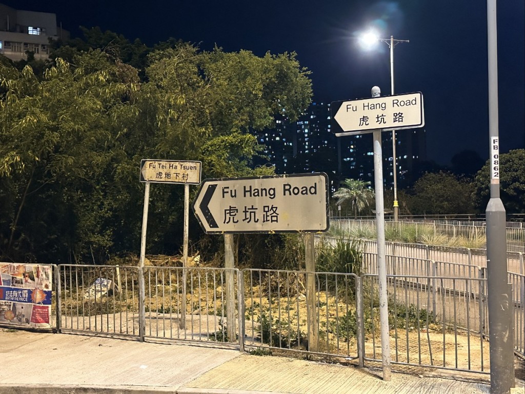 現場為屯門藍地虎坑路。