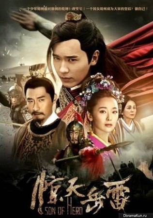 劇集《驚天嶽雷》因高雲翔惹禍無法播出。