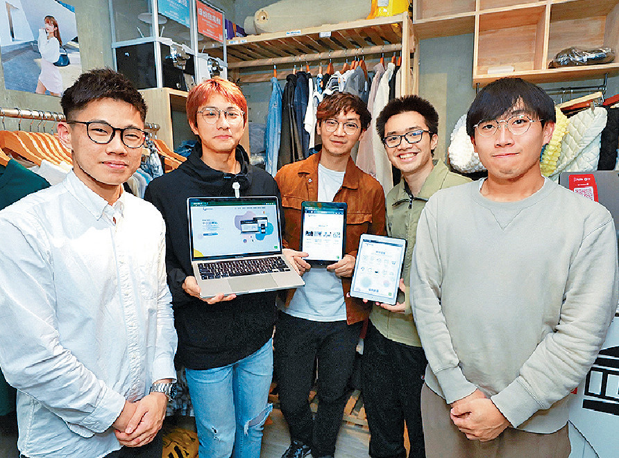 ■五名IVE遊戲及動畫高級文憑畢業生成立資訊科技方案初創公司，協助商業客戶數碼化，提升運作效率。