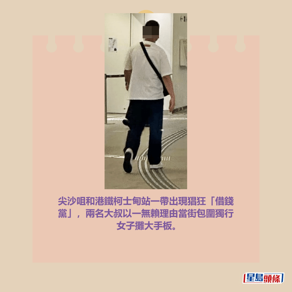 Threads截图（资料来源：ta_gguy＠Threads）