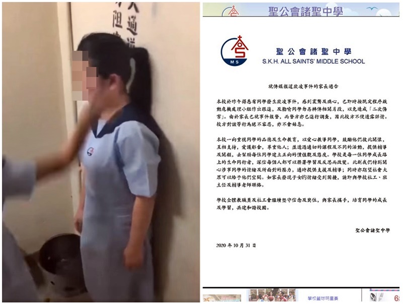 諸聖中學發出的家長通告。(圖左為事發經過)網上截圖